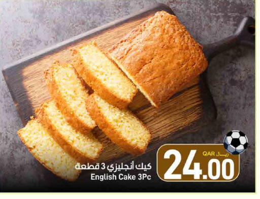 available at SPAR in Qatar - Doha