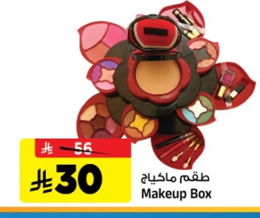 available at Al Madina Hypermarket in KSA, Saudi Arabia, Saudi - Riyadh