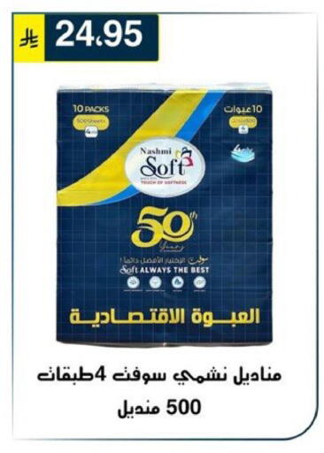 available at Al Hussain Top Up in KSA, Saudi Arabia, Saudi - Riyadh