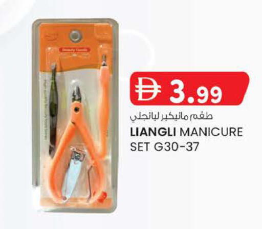 available at K M Trading  in UAE - Abu Dhabi