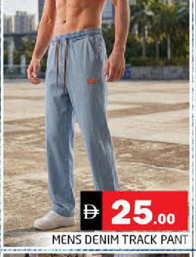 available at Pasons Hypermarket in UAE - Sharjah / Ajman