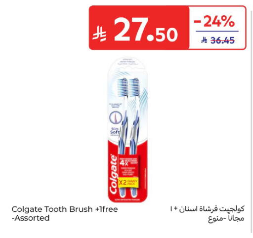 available at Carrefour in KSA, Saudi Arabia, Saudi - Dammam