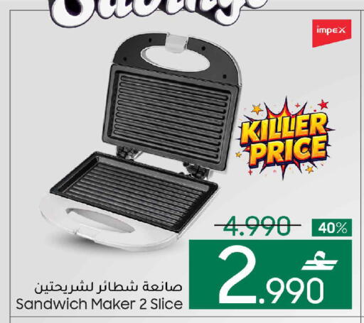available at MARK & SAVE in Oman - Muscat