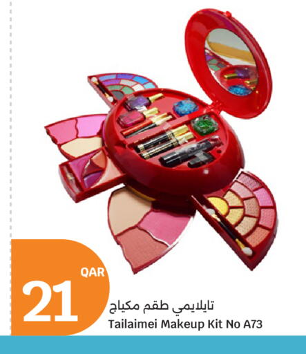 available at سيتي هايبرماركت in قطر - أم صلال