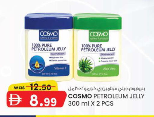 available at K M Trading  in UAE - Abu Dhabi