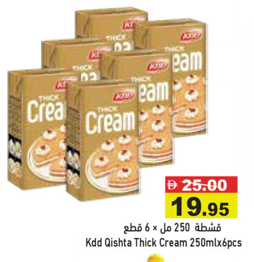 available at Aswaq Ramez in UAE - Dubai
