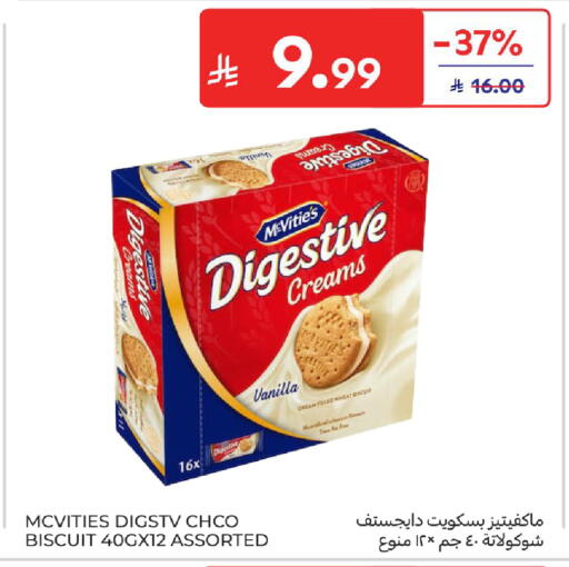 Vanilla available at Carrefour in KSA, Saudi Arabia, Saudi - Dammam