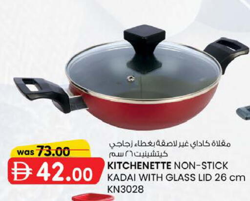 available at K M Trading  in UAE - Abu Dhabi