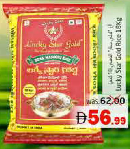 available at Pasons Hypermarket in UAE - Fujairah