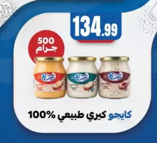 available at مارت فيل in Egypt - القاهرة