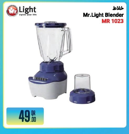available at جمبو للإلكترونيات in قطر - الشمال
