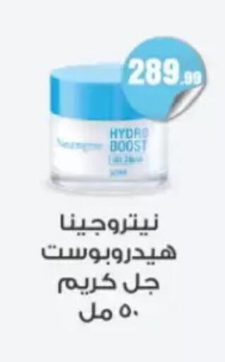 available at مارت فيل in Egypt - القاهرة