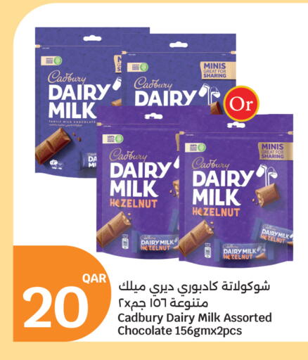 available at City Hypermarket in Qatar - Al-Shahaniya
