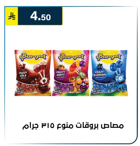 Blueberry BlueBerry available at Al Hussain Top Up in KSA, Saudi Arabia, Saudi - Riyadh