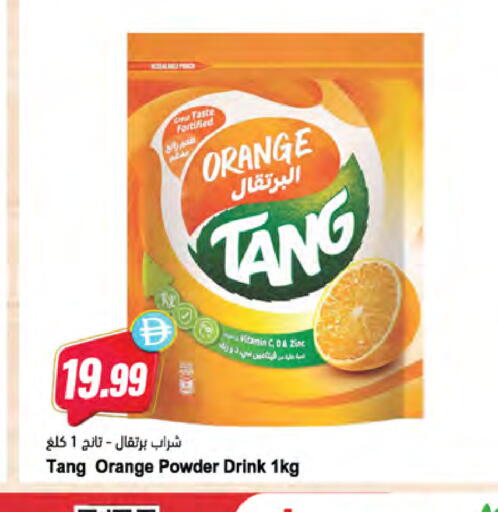 Orange available at Almaya Supermarkets in UAE - Dubai