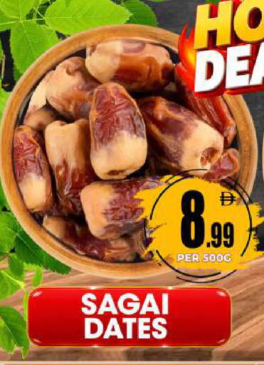 available at مركز الخصومات سنترو in الإمارات العربية المتحدة , الامارات - دبي