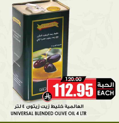 available at أسواق النخبة in مملكة العربية السعودية, السعودية, سعودية - وادي الدواسر