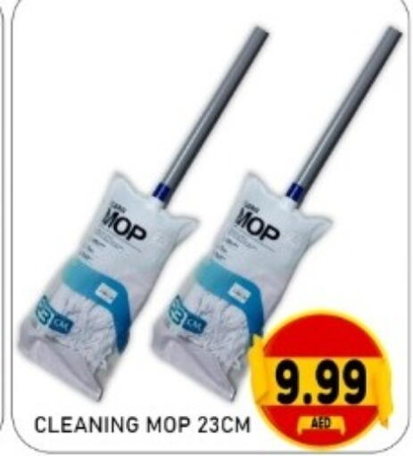 available at GREEN GIFT DEPARTMENT STORE in UAE - Abu Dhabi