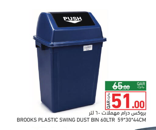 available at Aswaq Ramez in Qatar - Al Rayyan