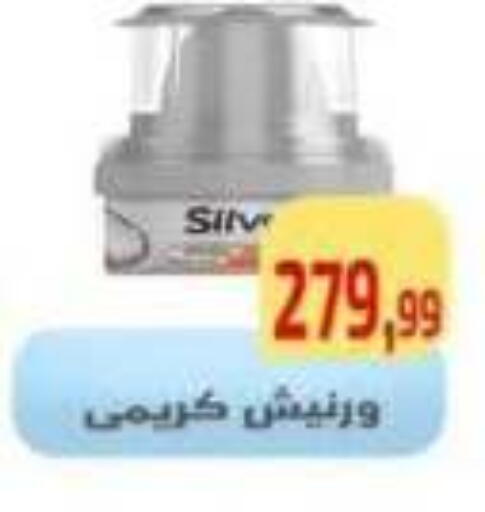 available at مؤسسة ايهاب البرنس in Egypt - القاهرة