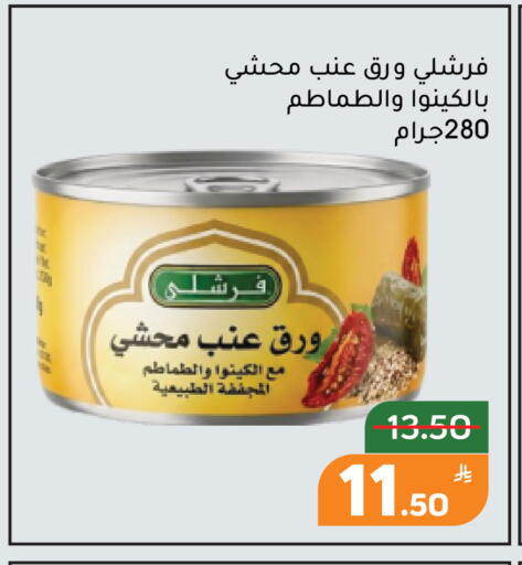 Apple available at Green Apple Market in KSA, Saudi Arabia, Saudi - Al Hasa