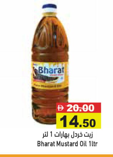 available at Aswaq Ramez in UAE - Dubai