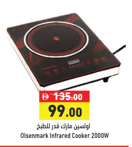 available at Aswaq Ramez in UAE - Dubai