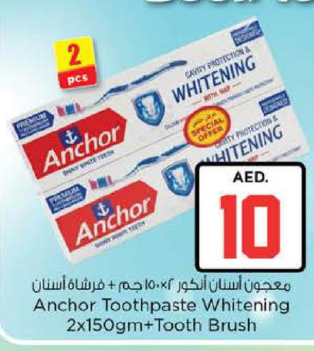 available at Nesto Hypermarket in UAE - Dubai