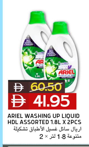 available at Select Market in UAE - Abu Dhabi