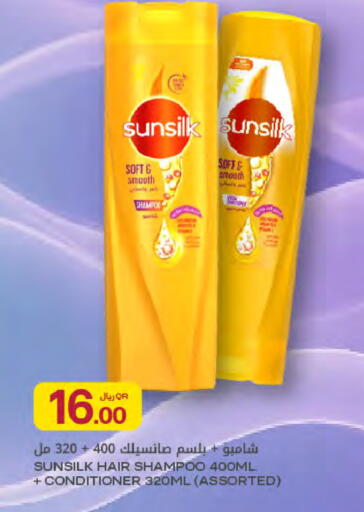 available at شركة الميرة للمواد الاستهلاكية in قطر - الشحانية