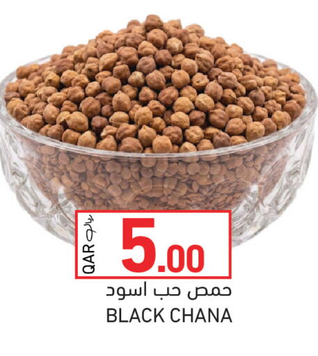 available at Aswaq Ramez in Qatar - Al Rayyan
