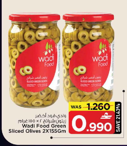 available at MARK & SAVE in Oman - Muscat