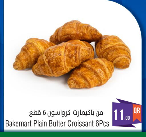 available at ميغا مارت in قطر - الشمال