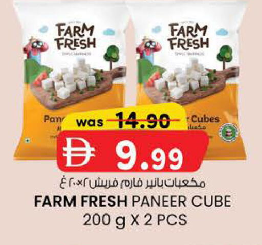 available at K M Trading  in UAE - Abu Dhabi