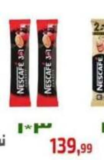 available at Ehab Prince in Egypt - Cairo