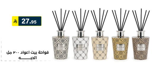 available at Al Hussain Top Up in KSA, Saudi Arabia, Saudi - Riyadh