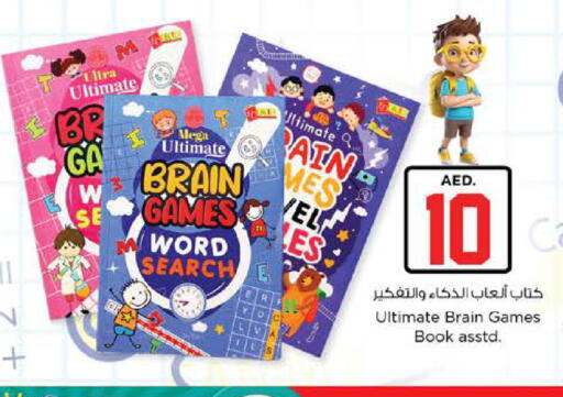 available at Nesto Hypermarket in UAE - Dubai