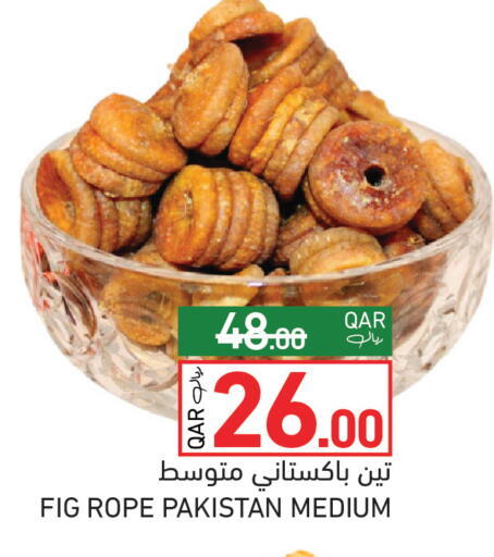 Fig available at Aswaq Ramez in Qatar - Al Rayyan