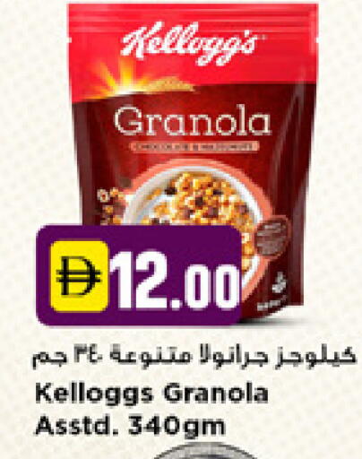 available at نيومارت هايبرماركت in الإمارات العربية المتحدة , الامارات - دبي