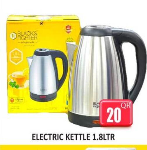 available at Kabayan Store in Qatar - Doha