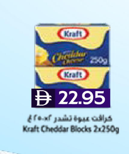 available at Select Market in UAE - Abu Dhabi