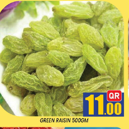 available at شوب اند سمايل هايبرماركت in قطر - الدوحة