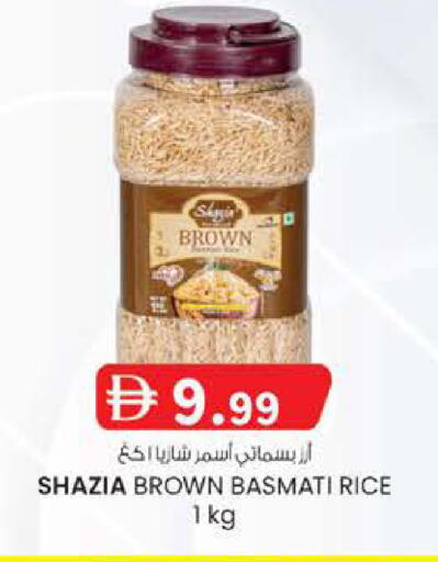 available at K M Trading  in UAE - Abu Dhabi