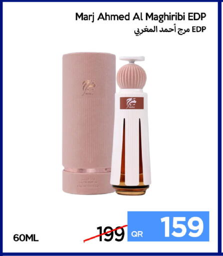 available at iCONNECT  in Qatar - Al Rayyan