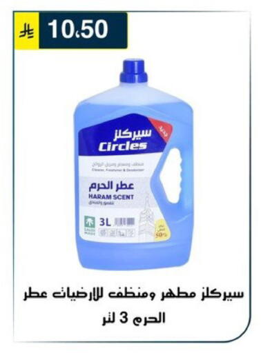 available at Al Hussain Top Up in KSA, Saudi Arabia, Saudi - Riyadh
