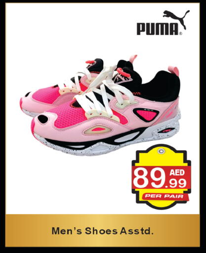 available at براند فيليج أوتليت in الإمارات العربية المتحدة , الامارات - دبي