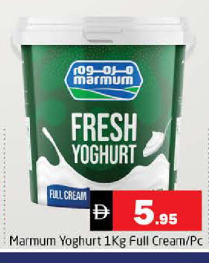 available at Pasons Hypermarket in UAE - Sharjah / Ajman