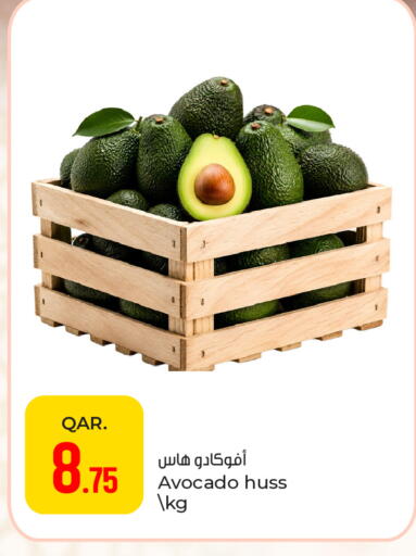 Avocado available at باريس هايبرماركت in قطر - أم صلال