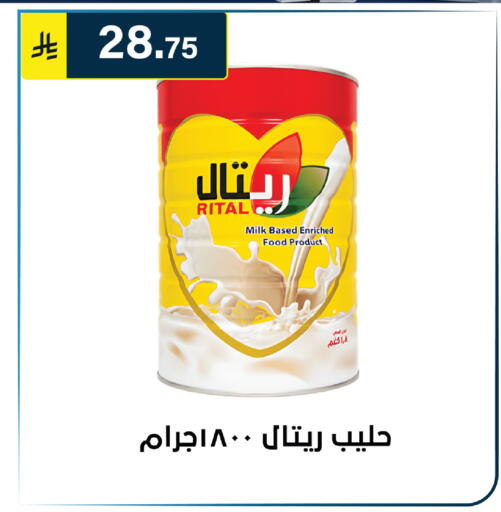 available at Al Hussain Top Up in KSA, Saudi Arabia, Saudi - Riyadh