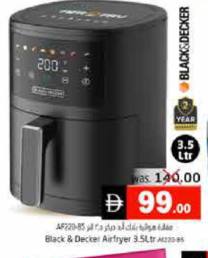 available at Pasons Hypermarket in UAE - Fujairah